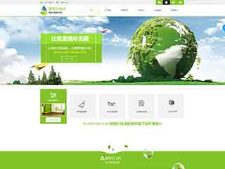 崇明环保企业网站网站建设,网站制作,环保企业响应式